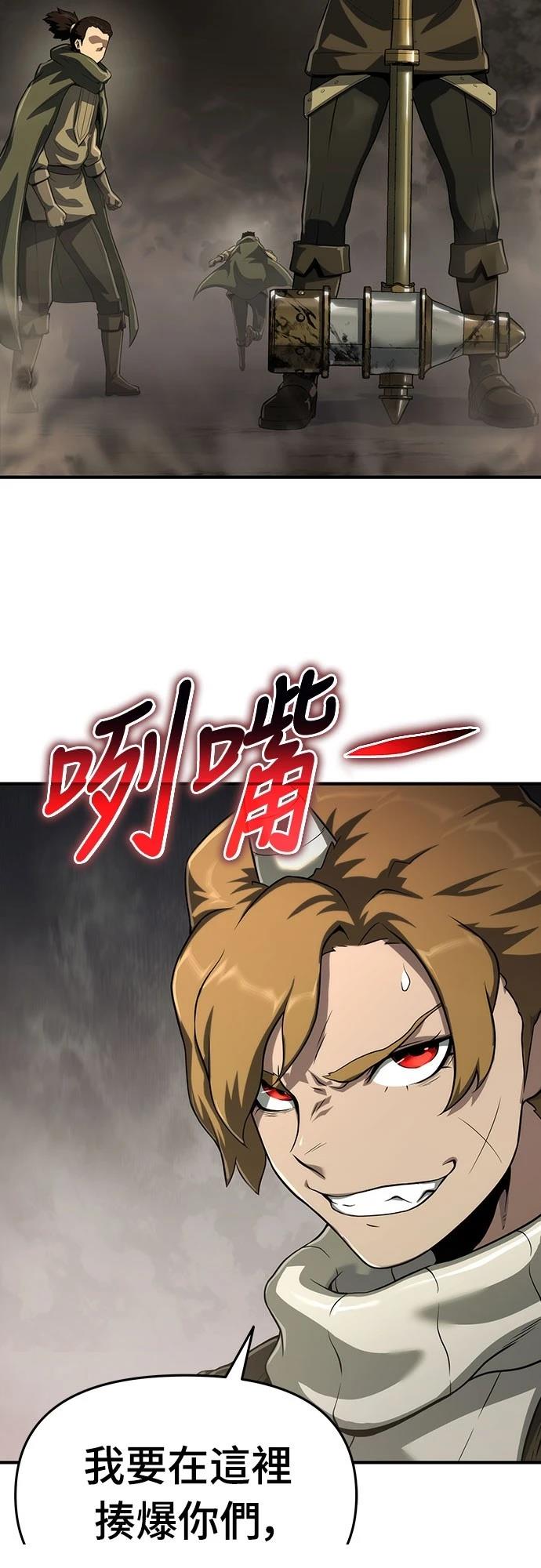 第51话59