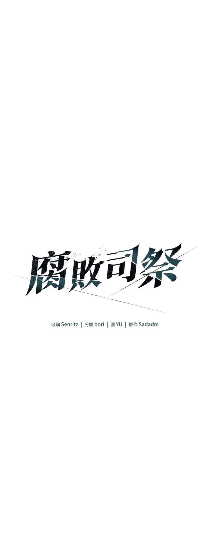第51话6
