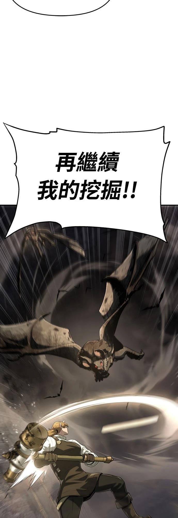 第51话60