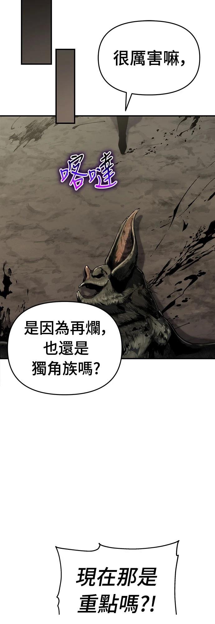 第51话67