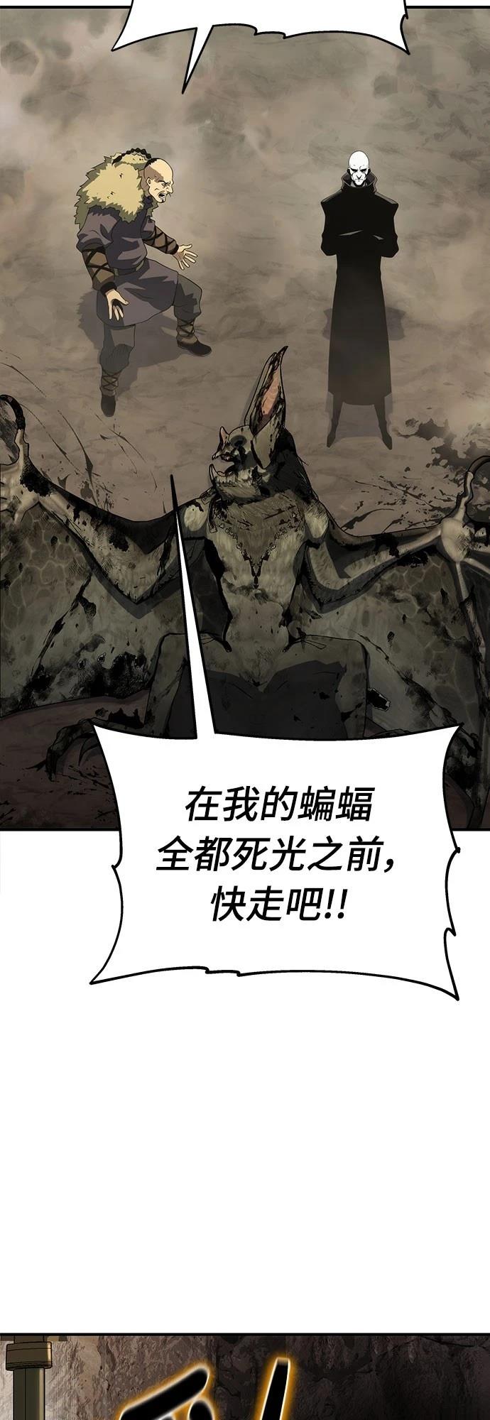 第51话68
