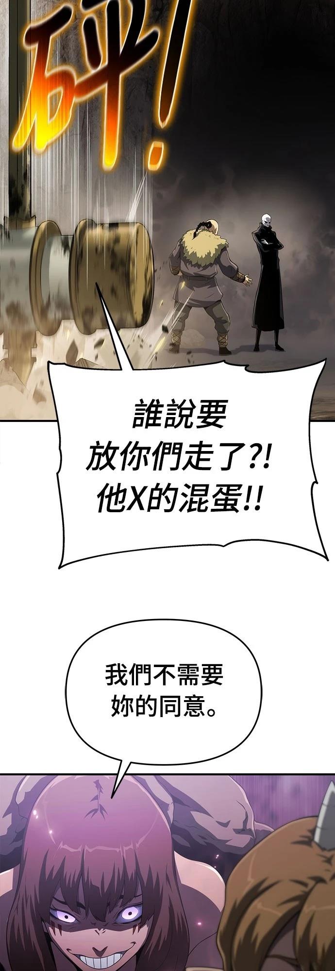 第51话69