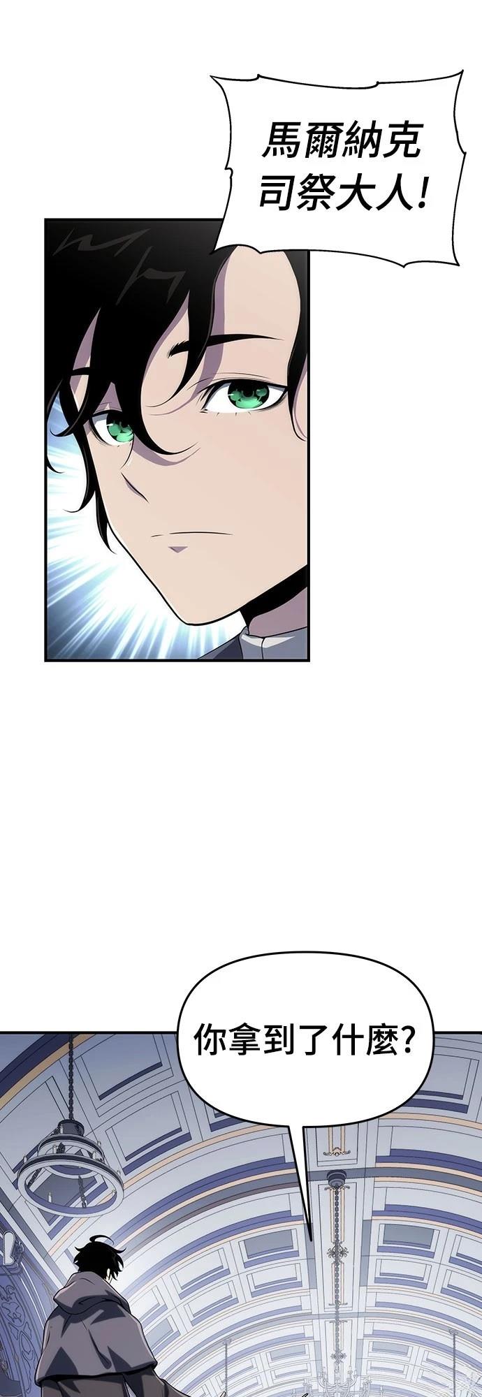 第51话7