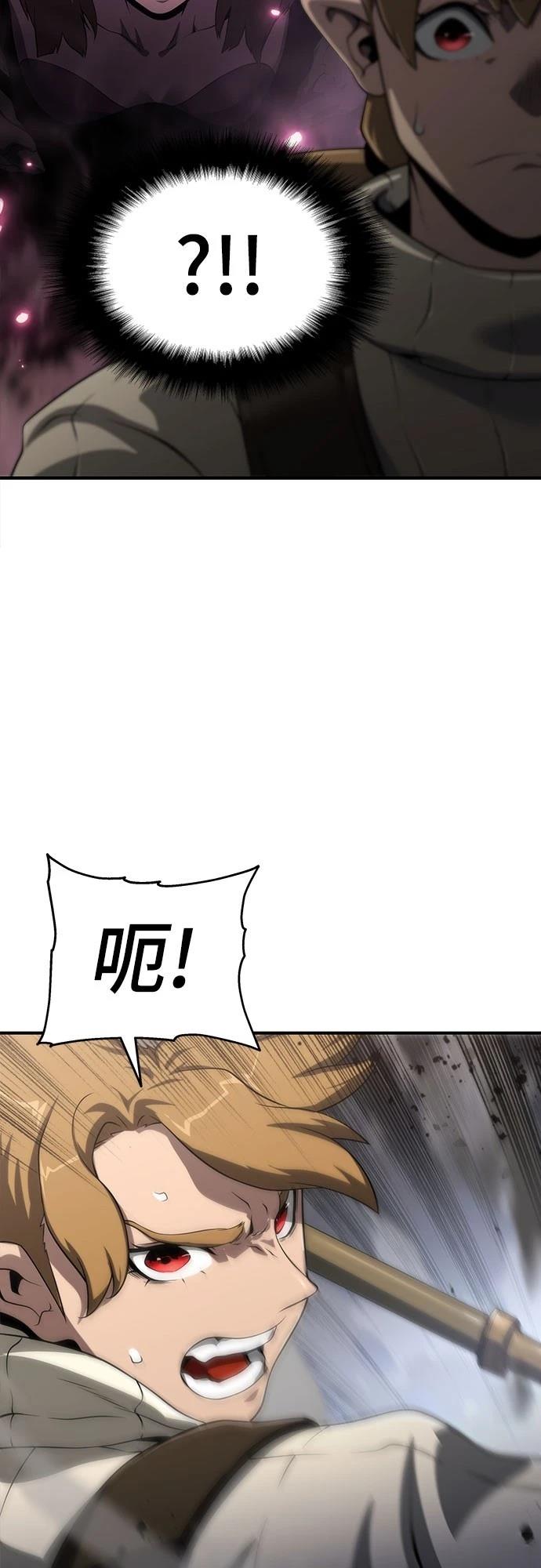 第51话70