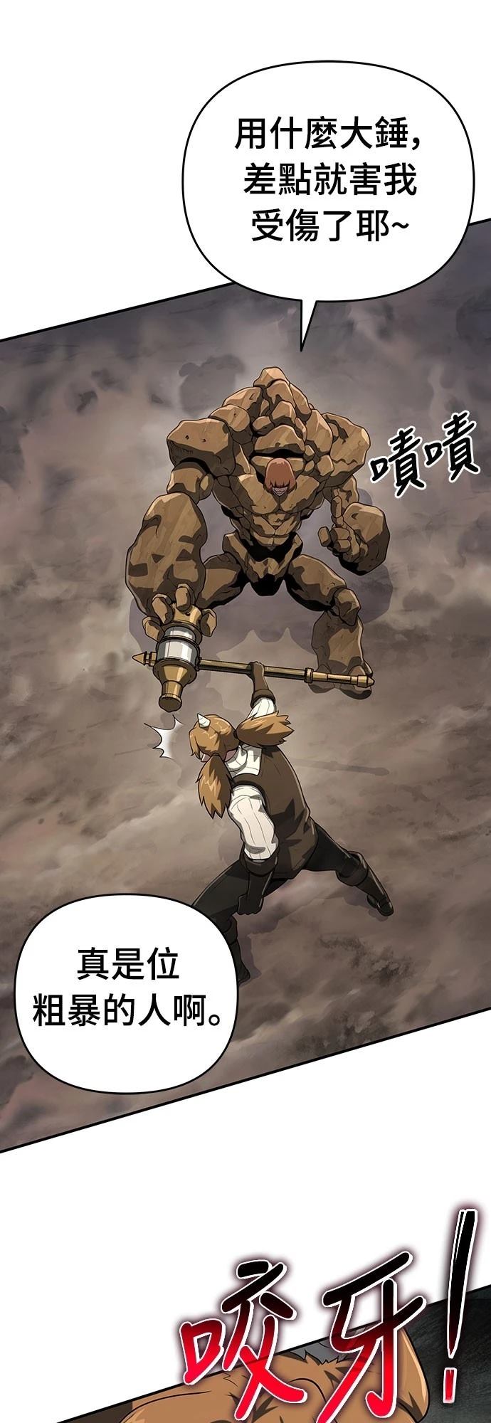 第51话72