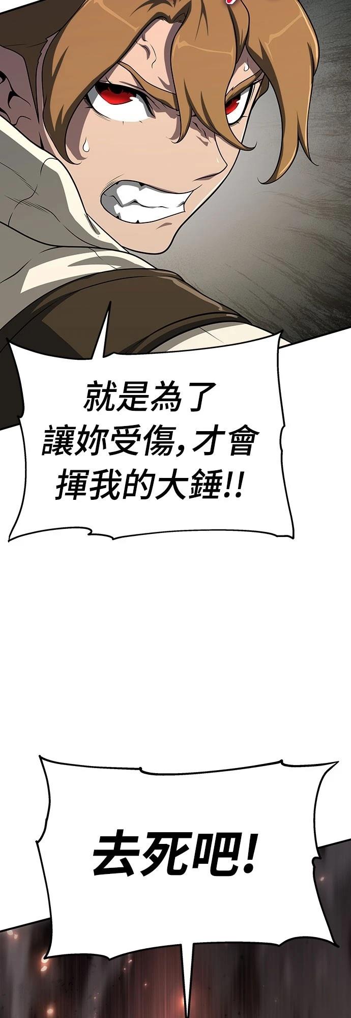 第51话73