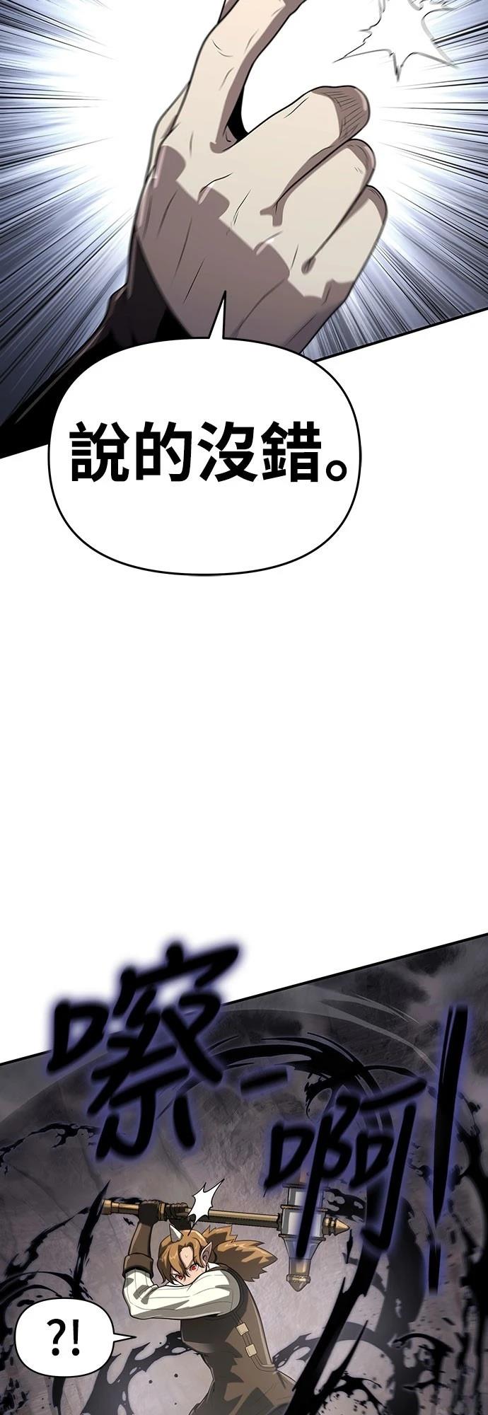 第51话75
