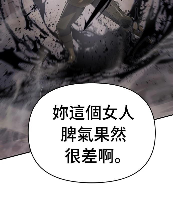 第51话76