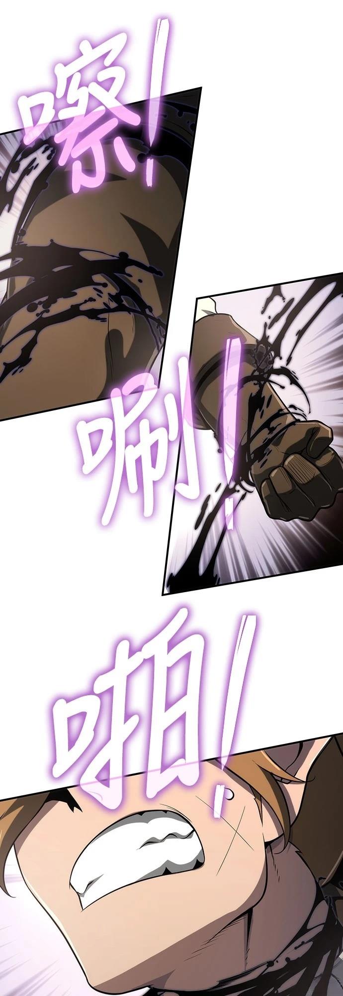 第51话77