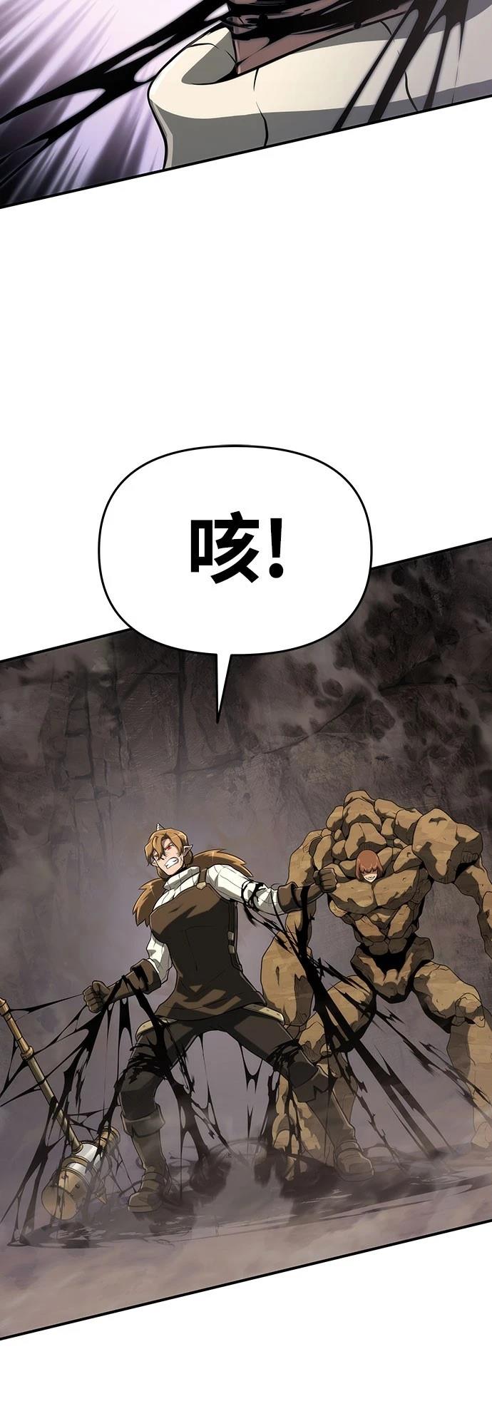第51话78