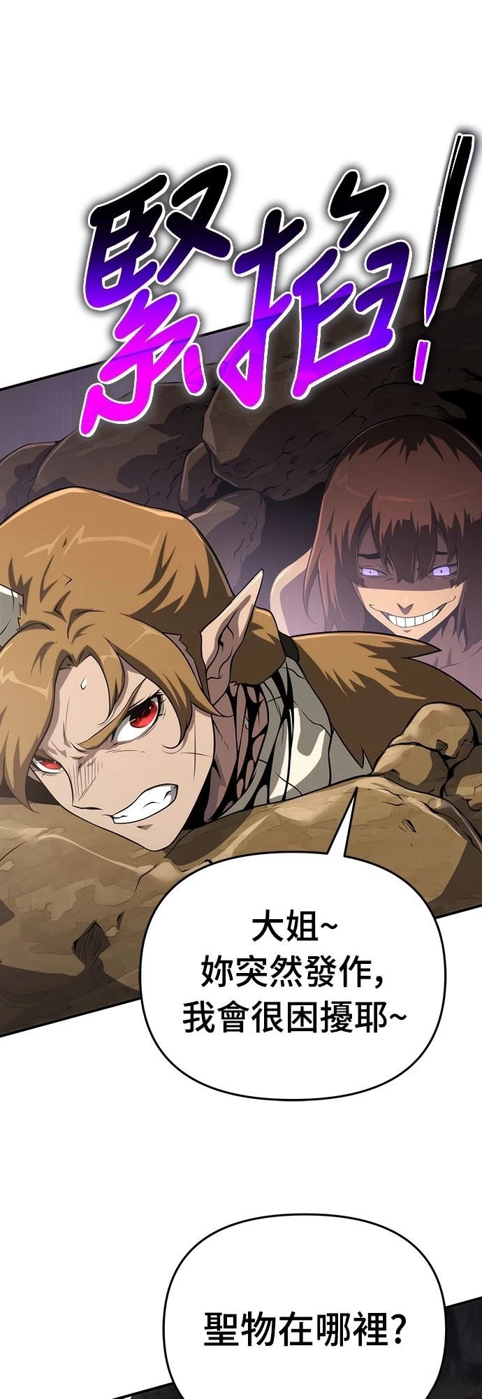 第51话79