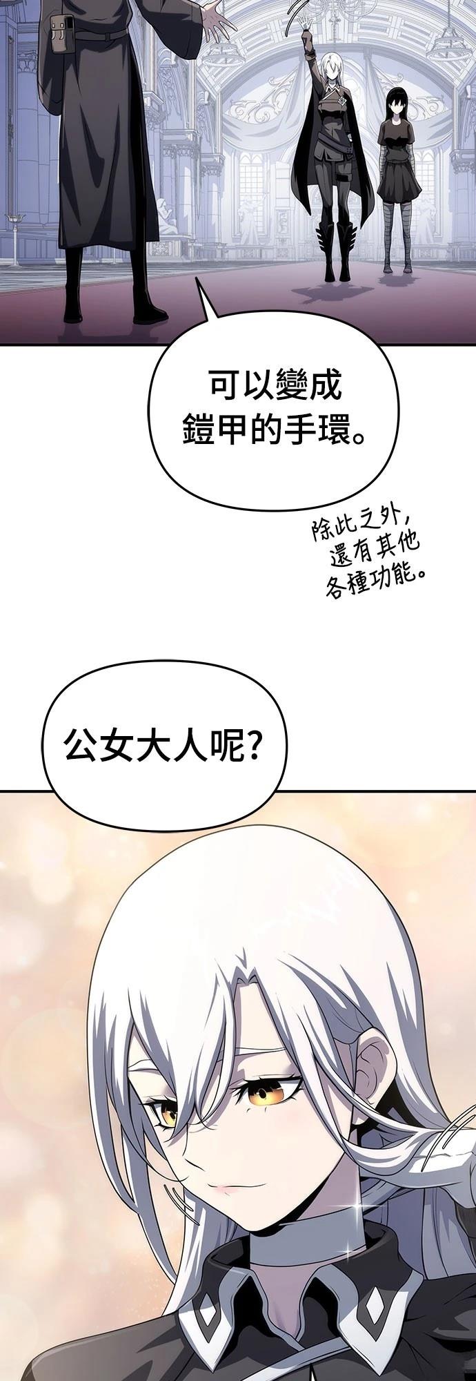 第51话8