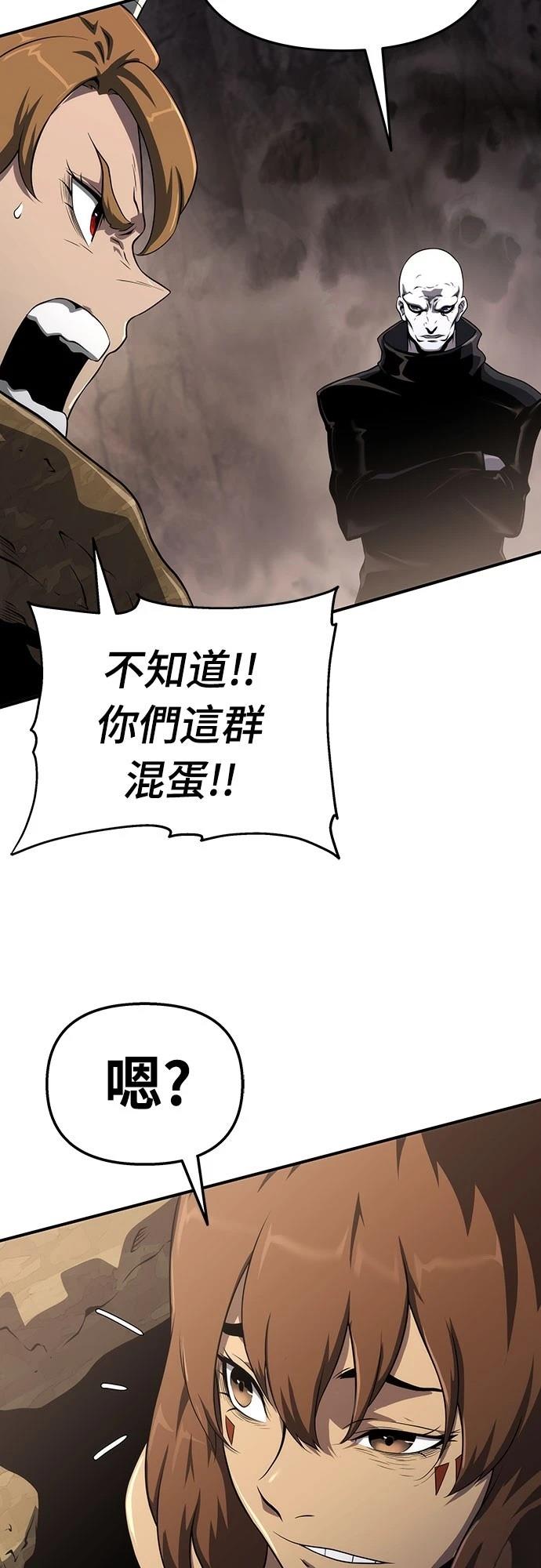 第51话80