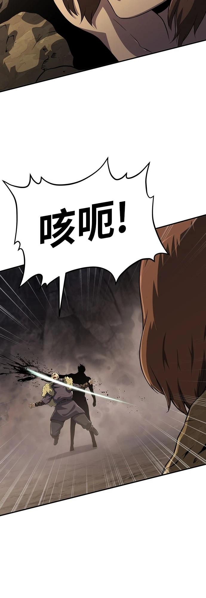 第51话81