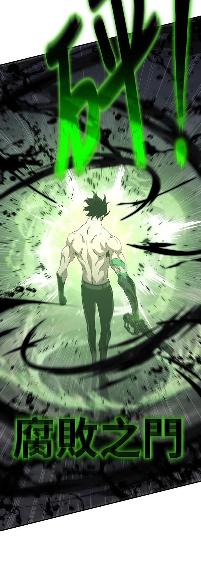 第51话87