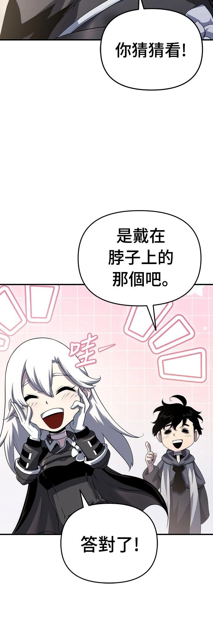 第51话9
