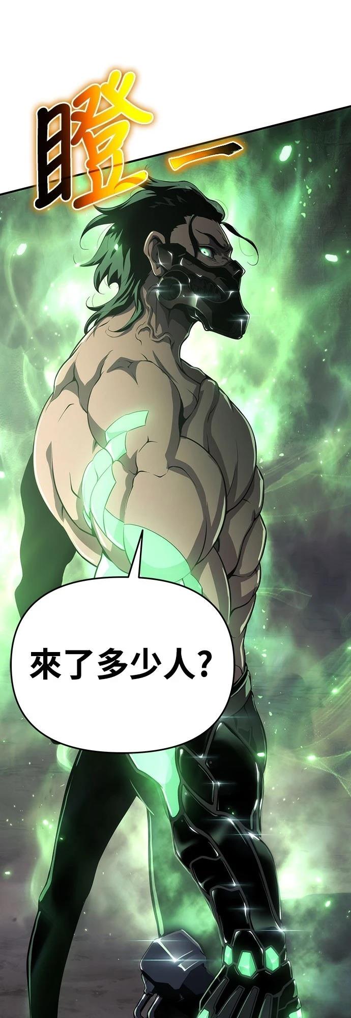 第51话96