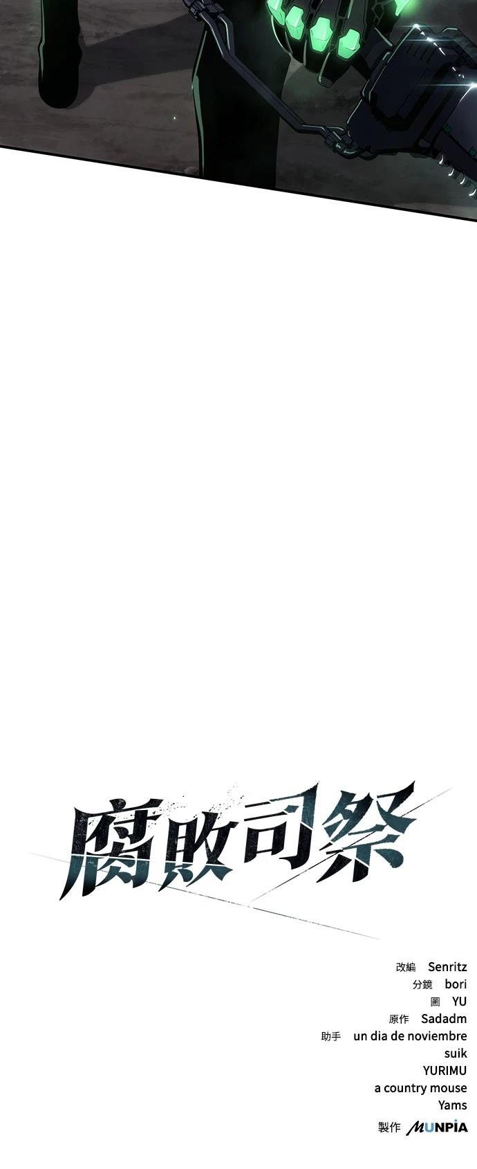 第51话97