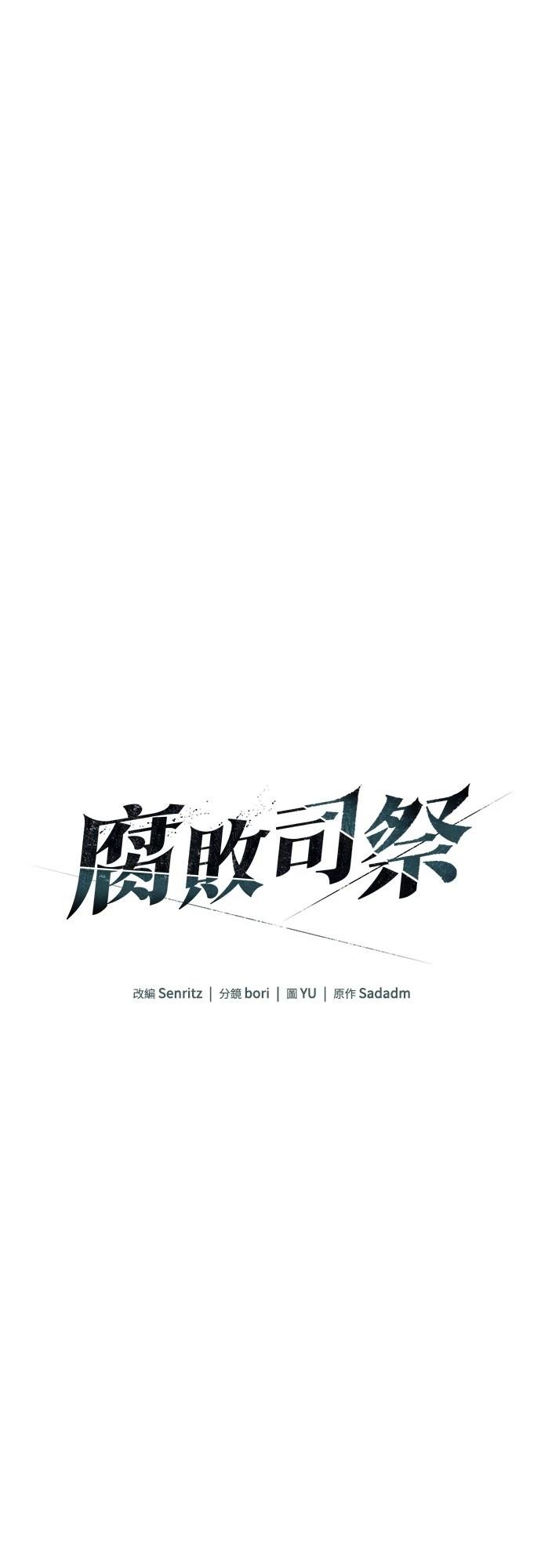 第52话11