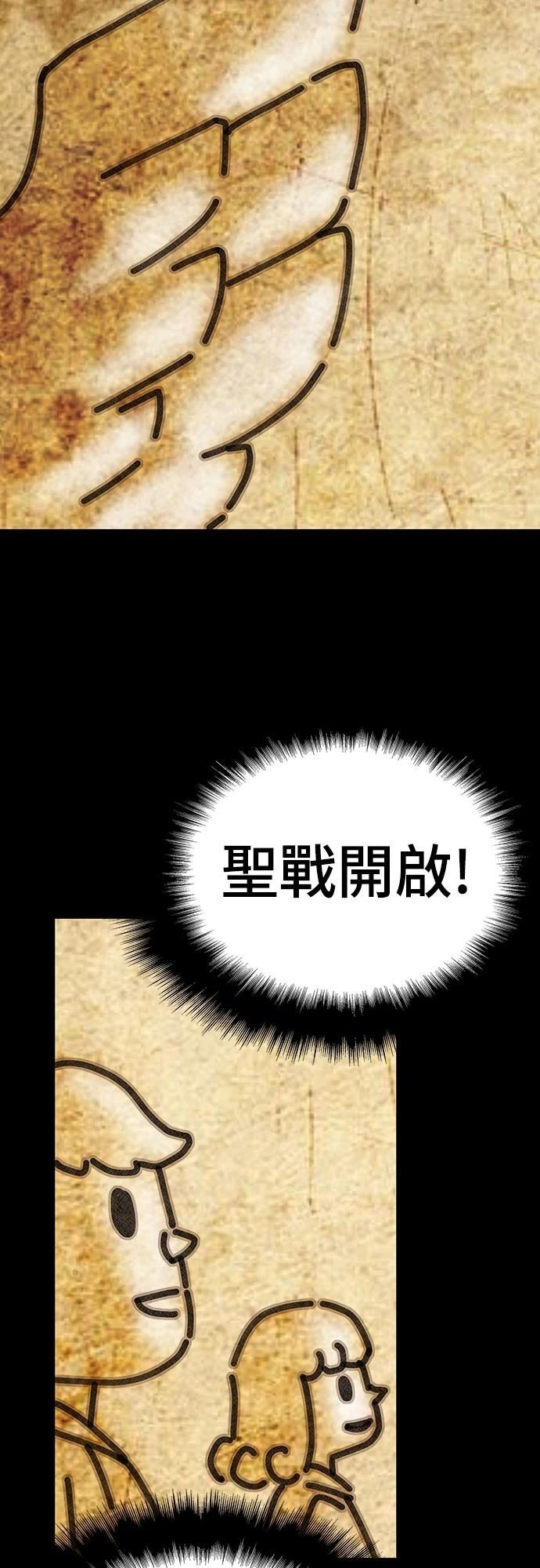 第52话15