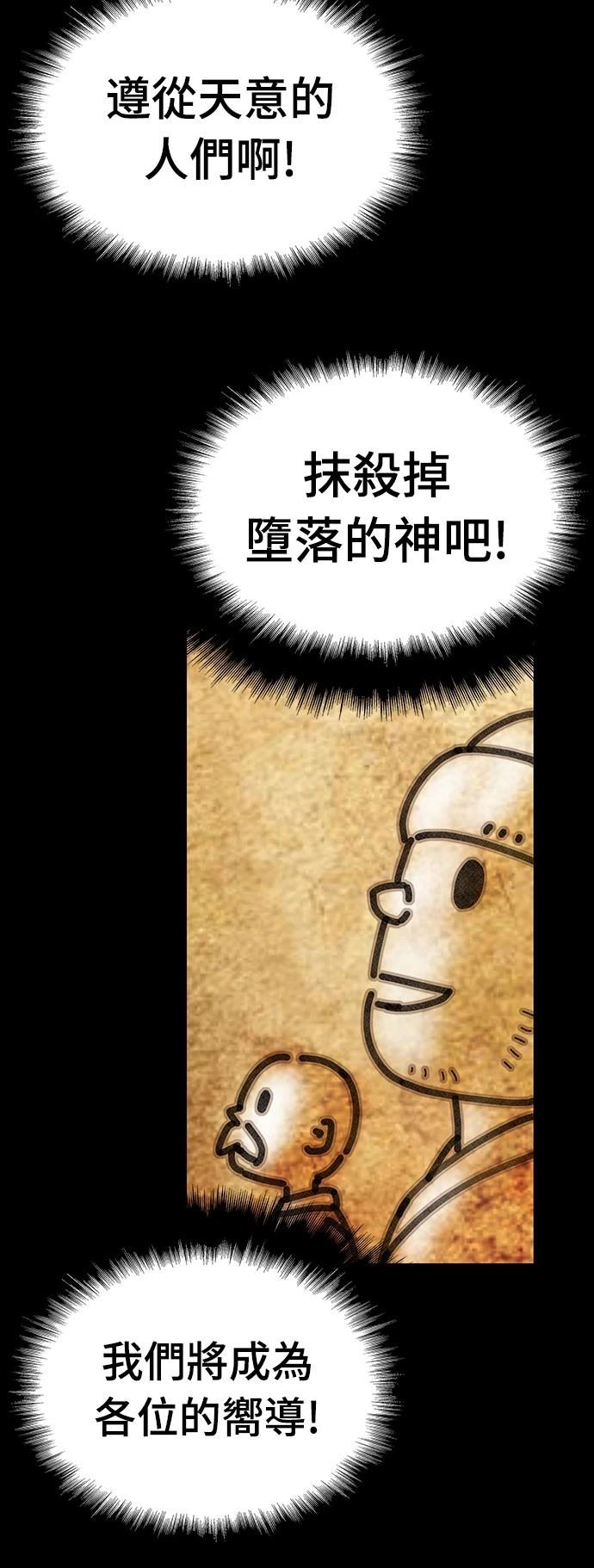 第52话16