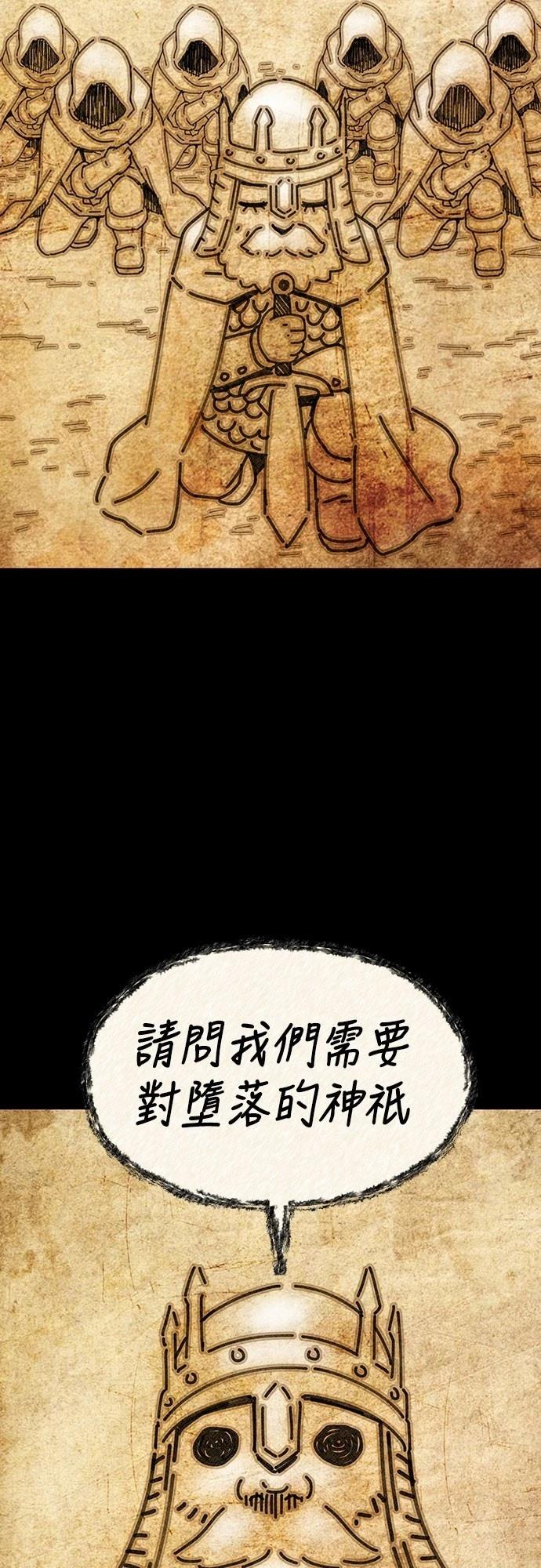 第52话19