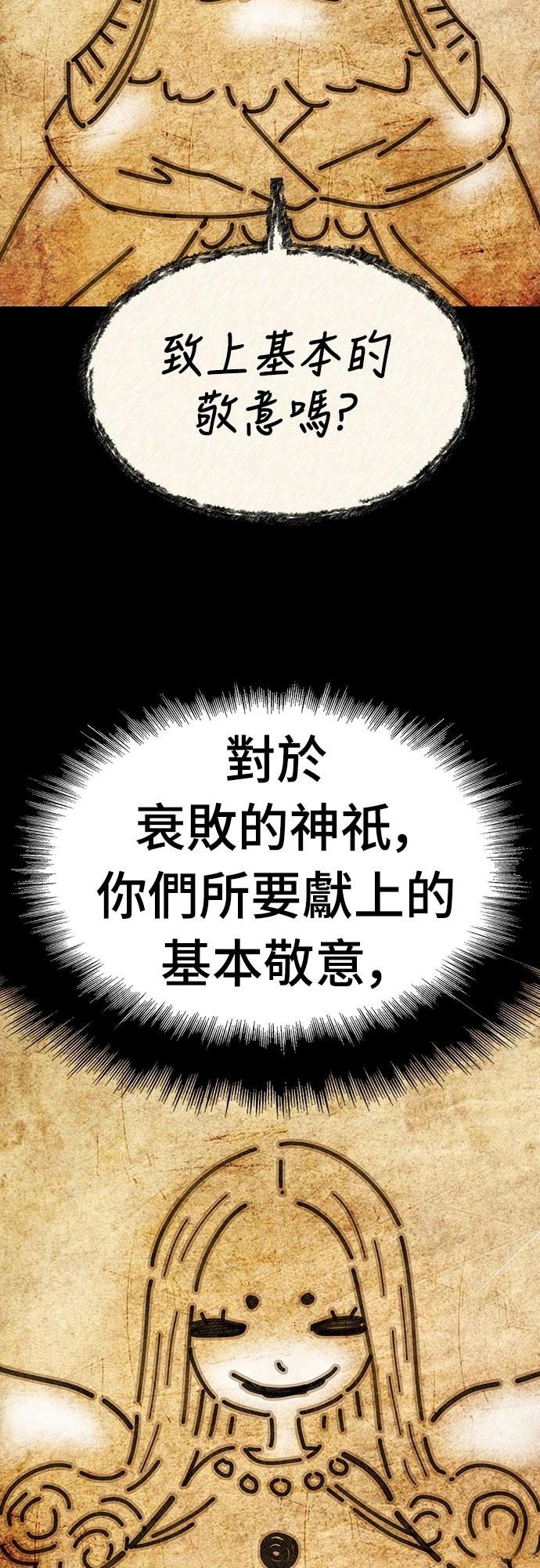 第52话20