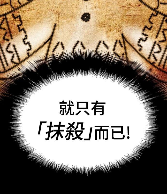 第52话21