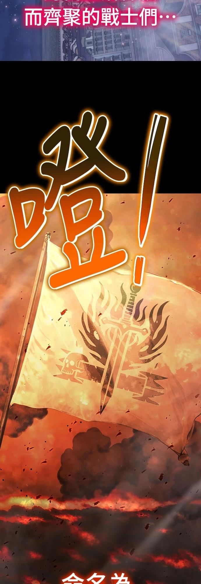 第52话26