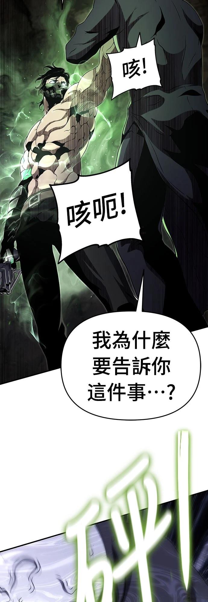 第52话31