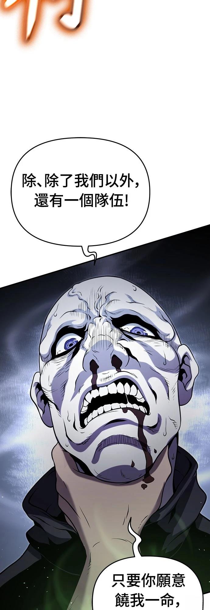 第52话34
