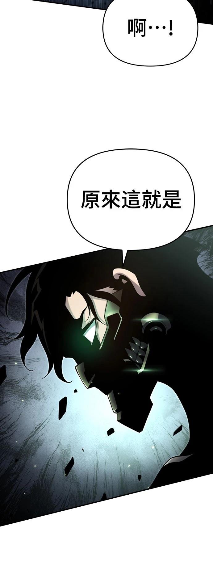 第52话41