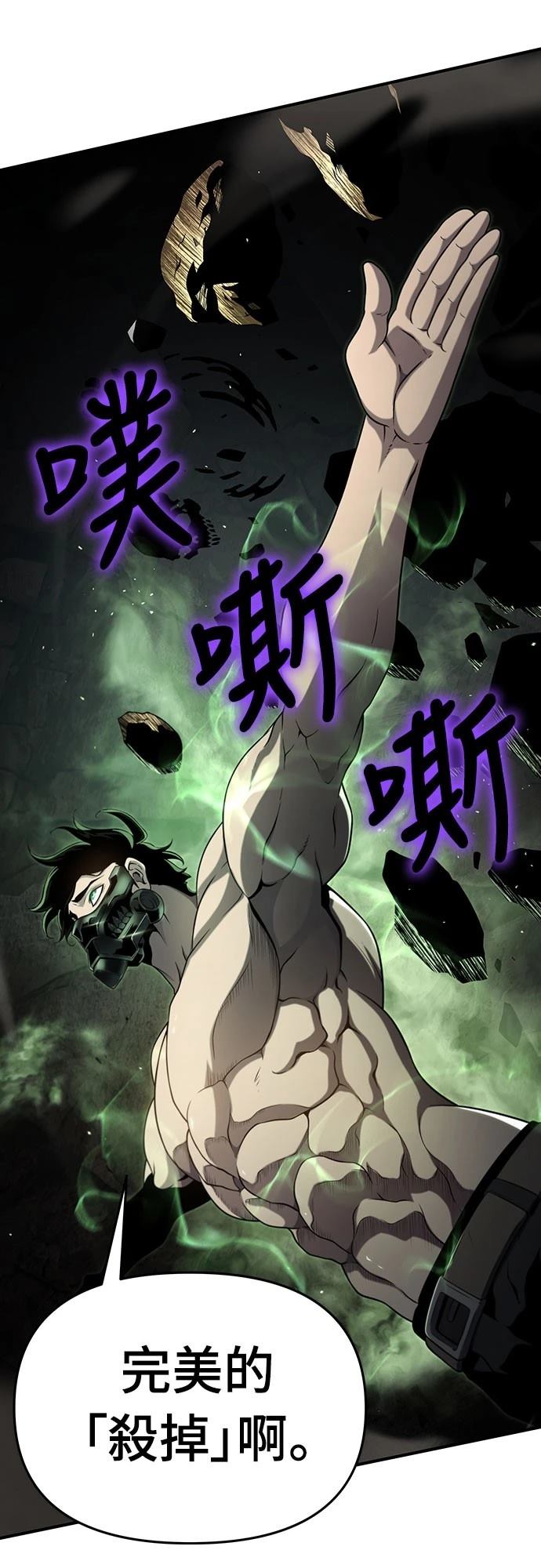 第52话42