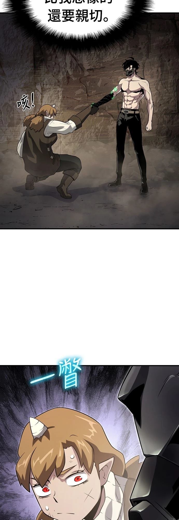 第52话45