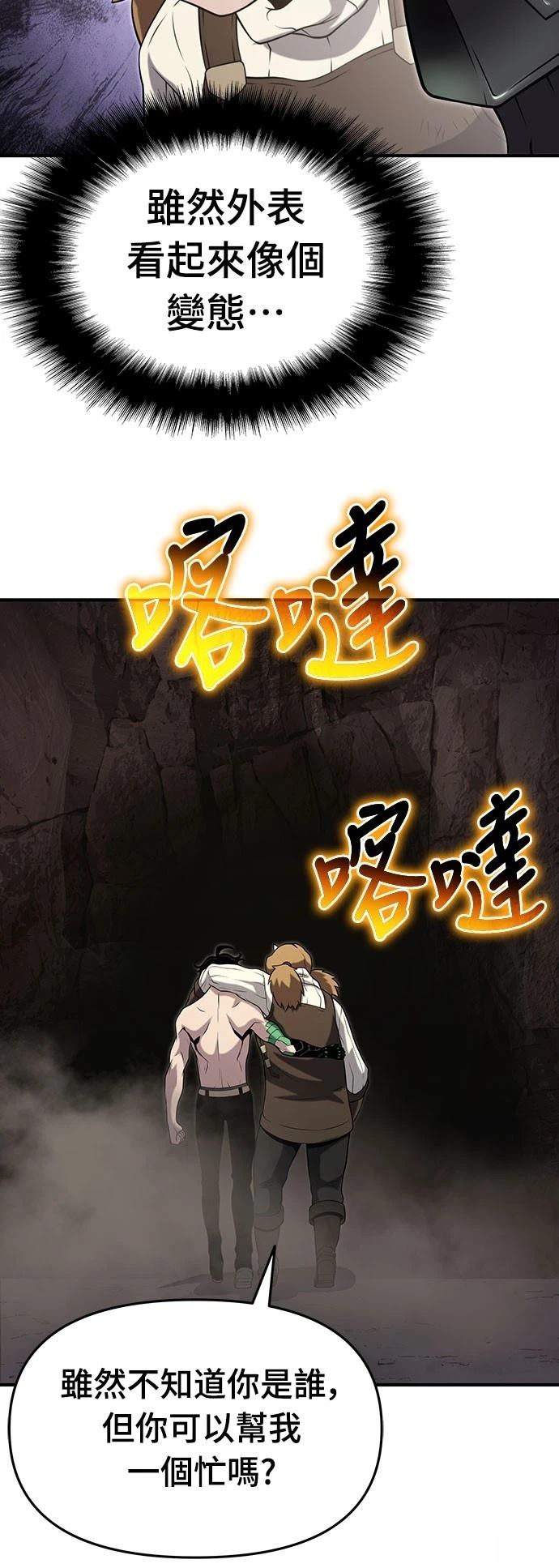 第52话46