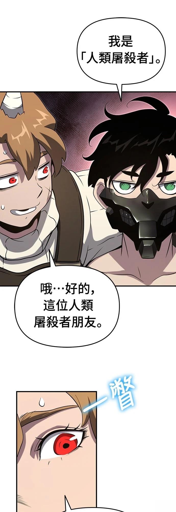 第52话47