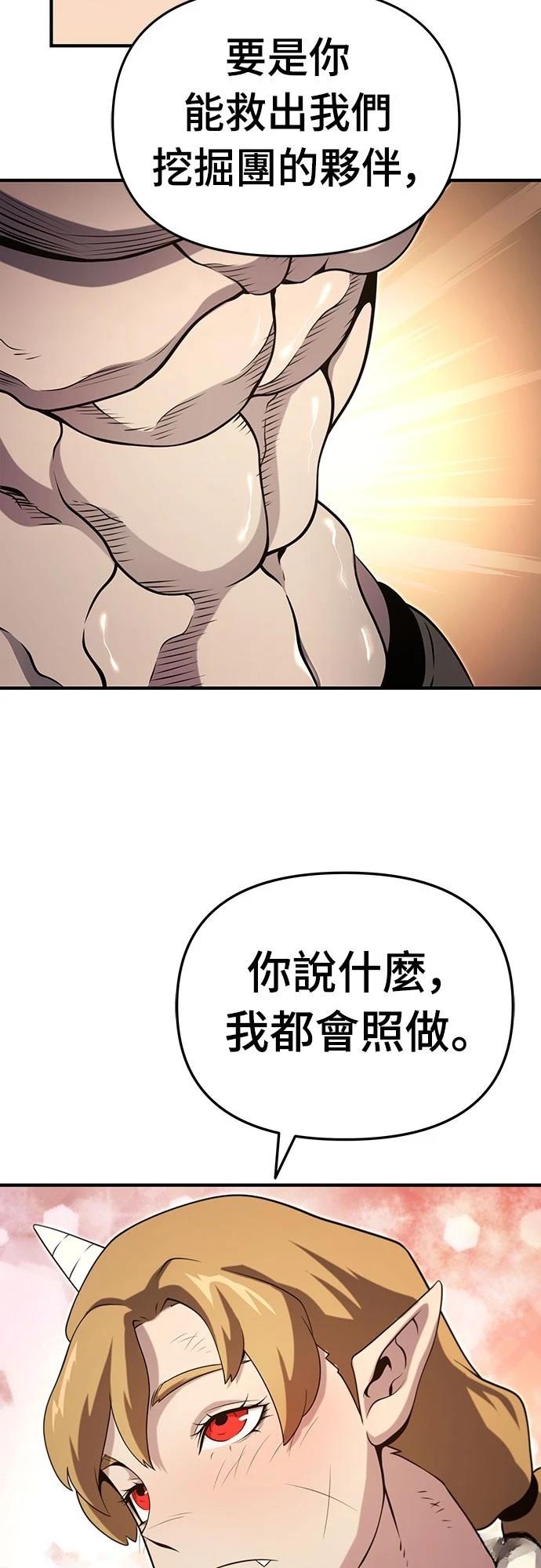 第52话48