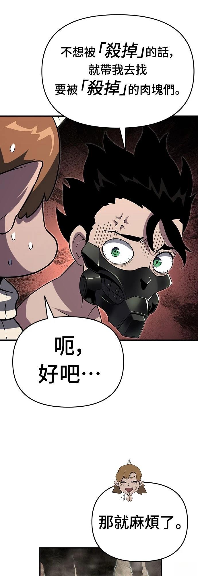 第52话52