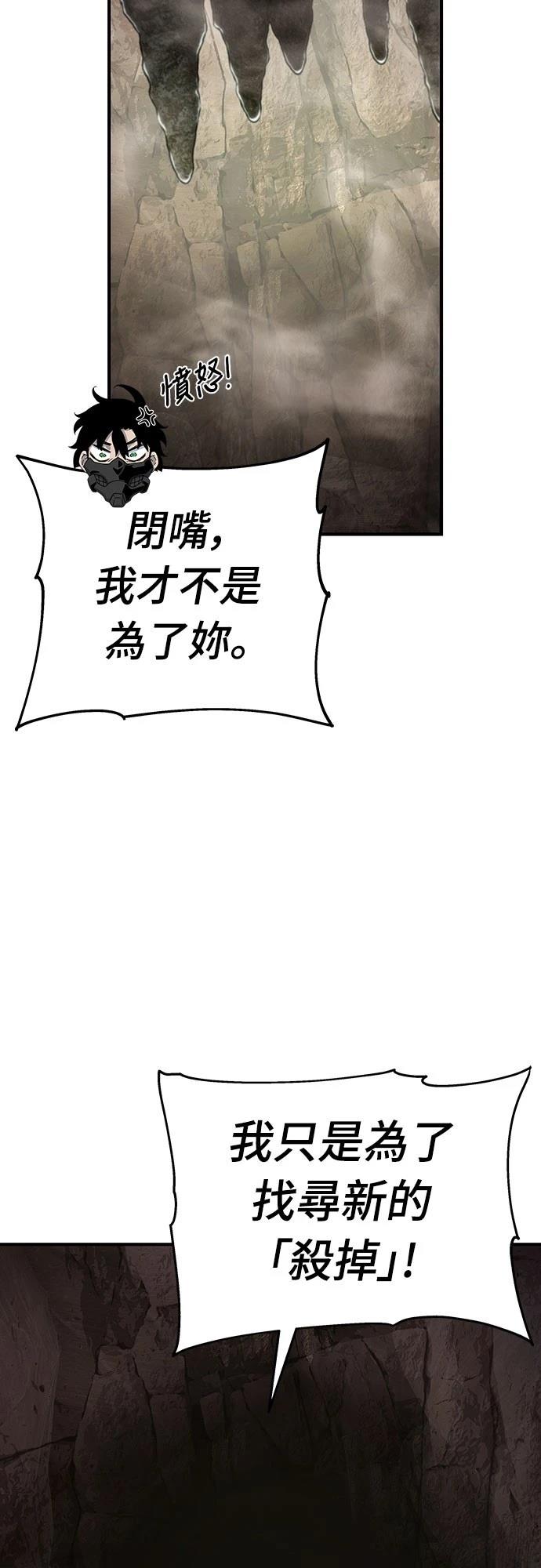 第52话53