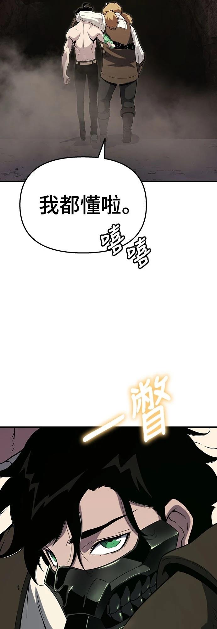 第52话54