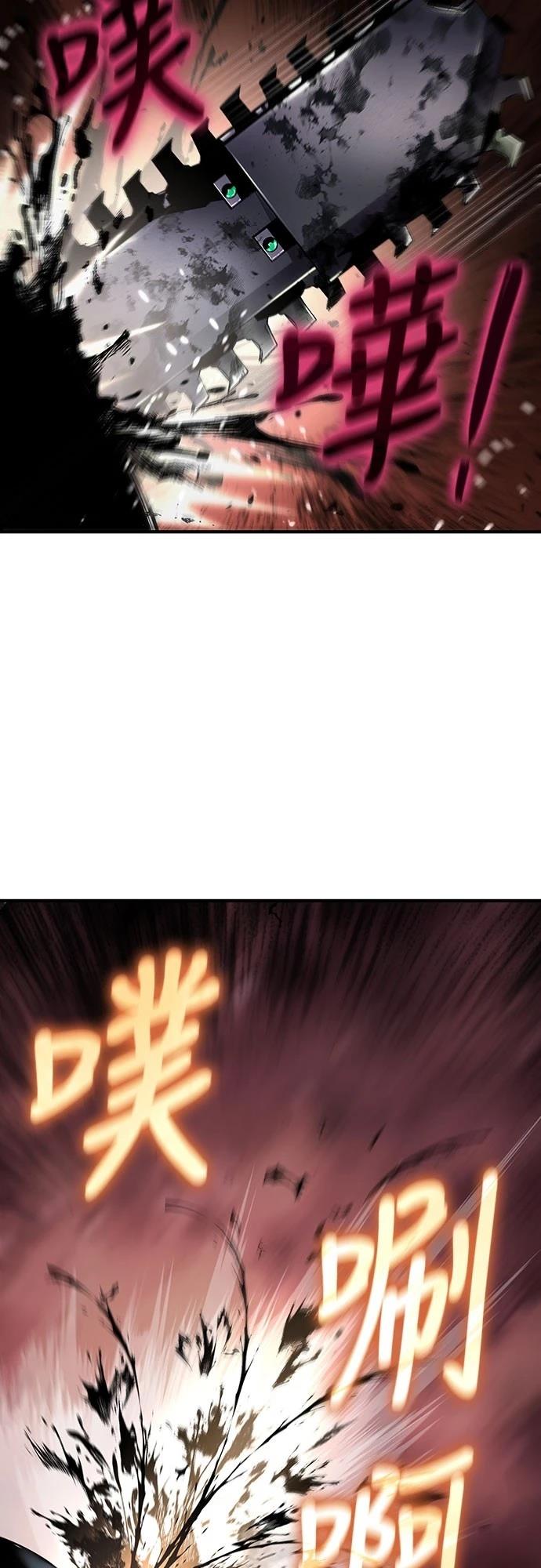 第52话6
