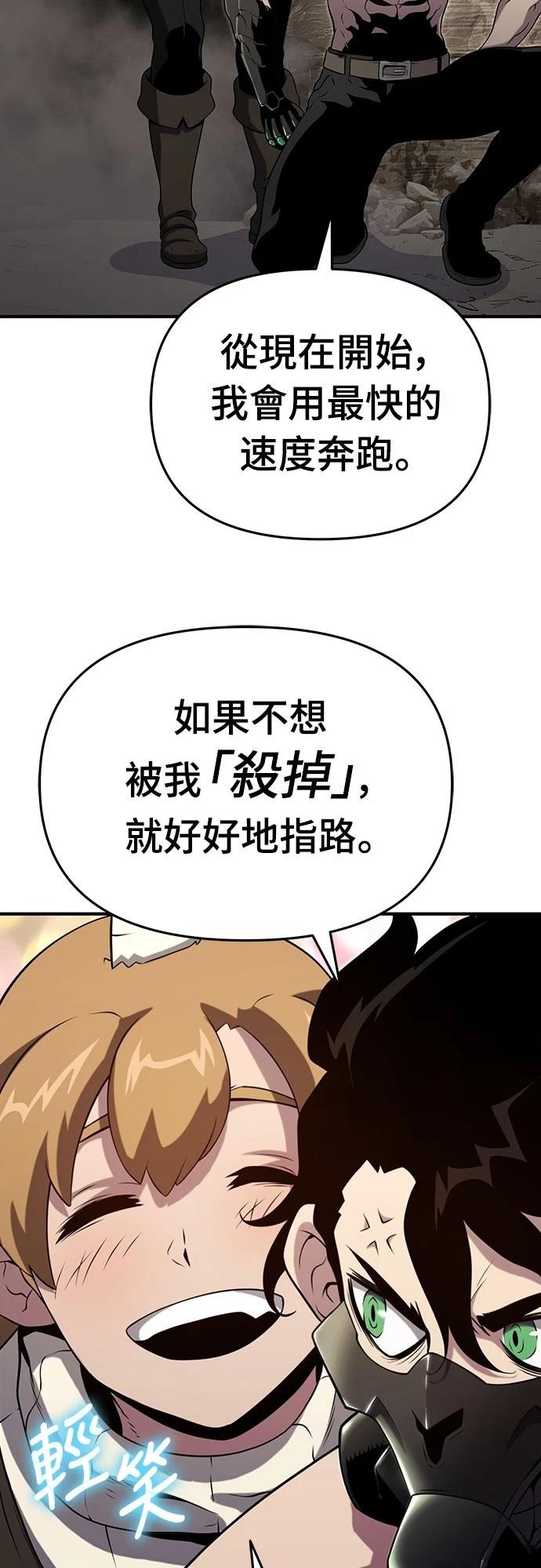 第52话60