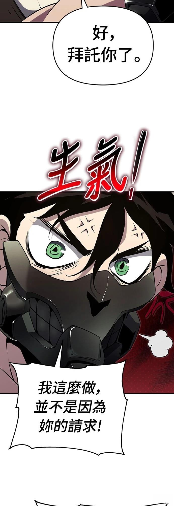 第52话61