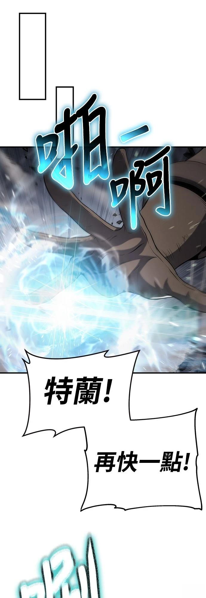 第52话67