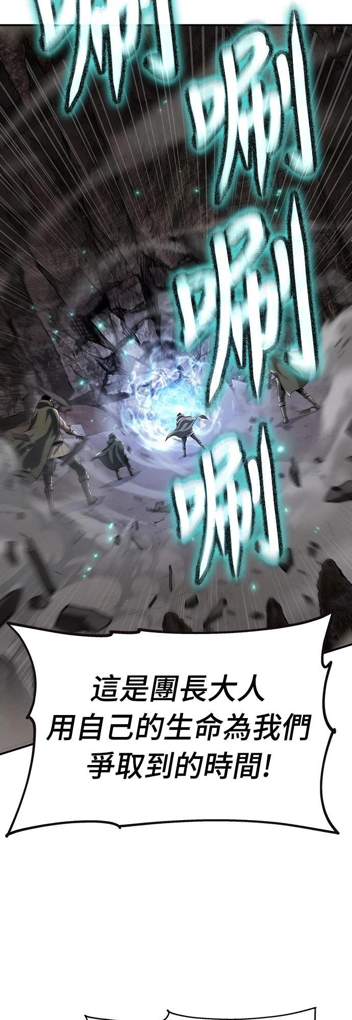 第52话68