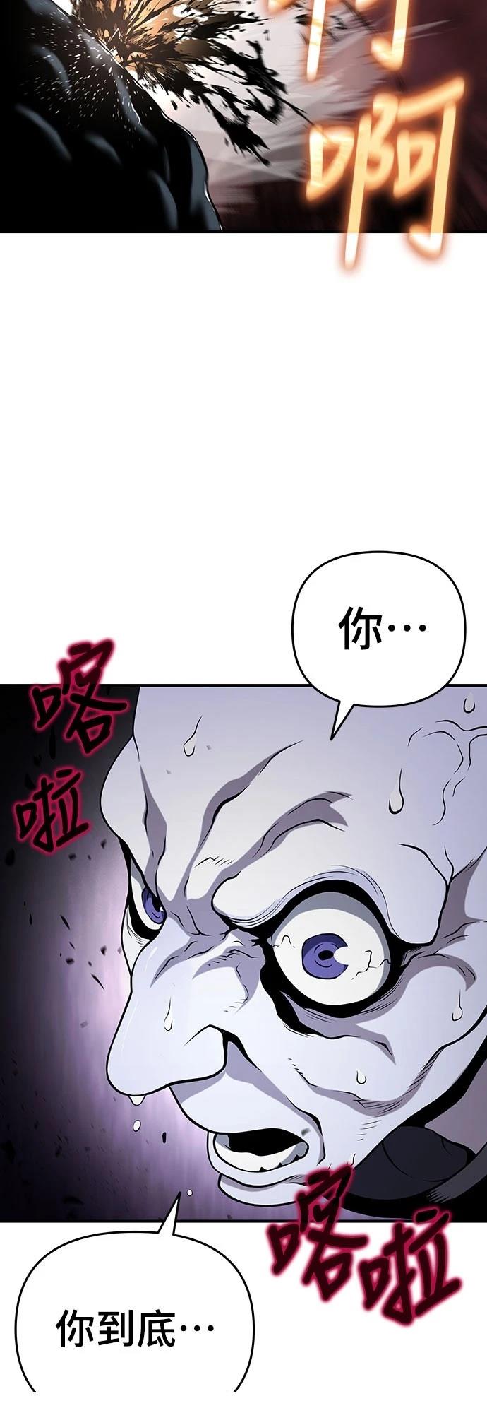 第52话7