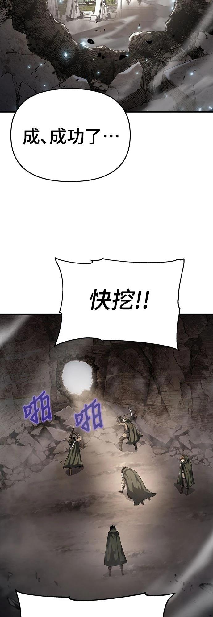 第52话75