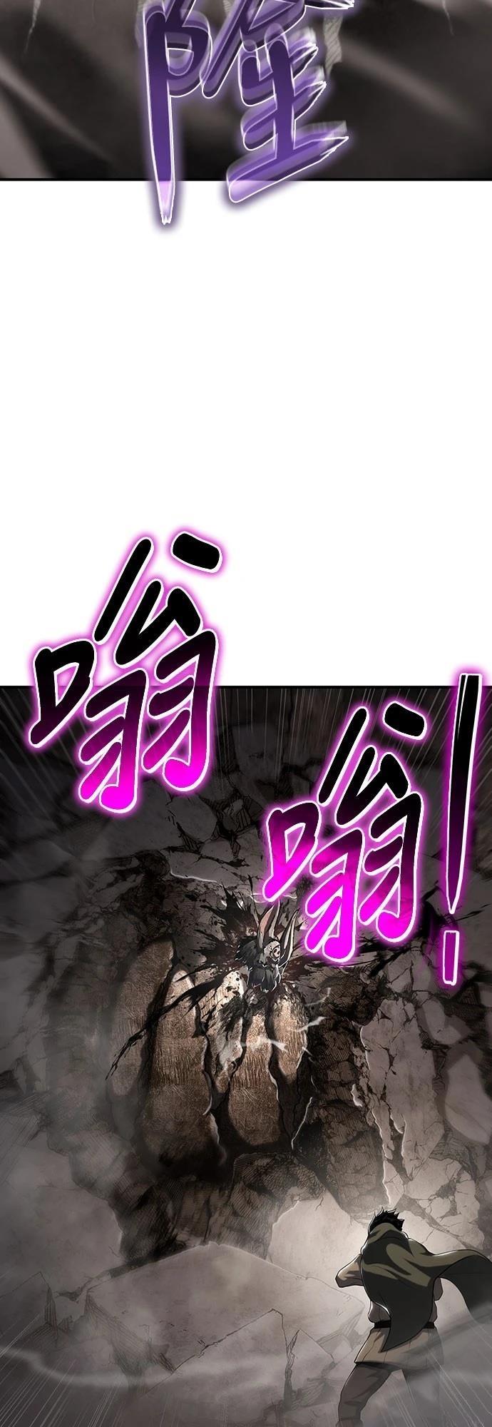 第52话81