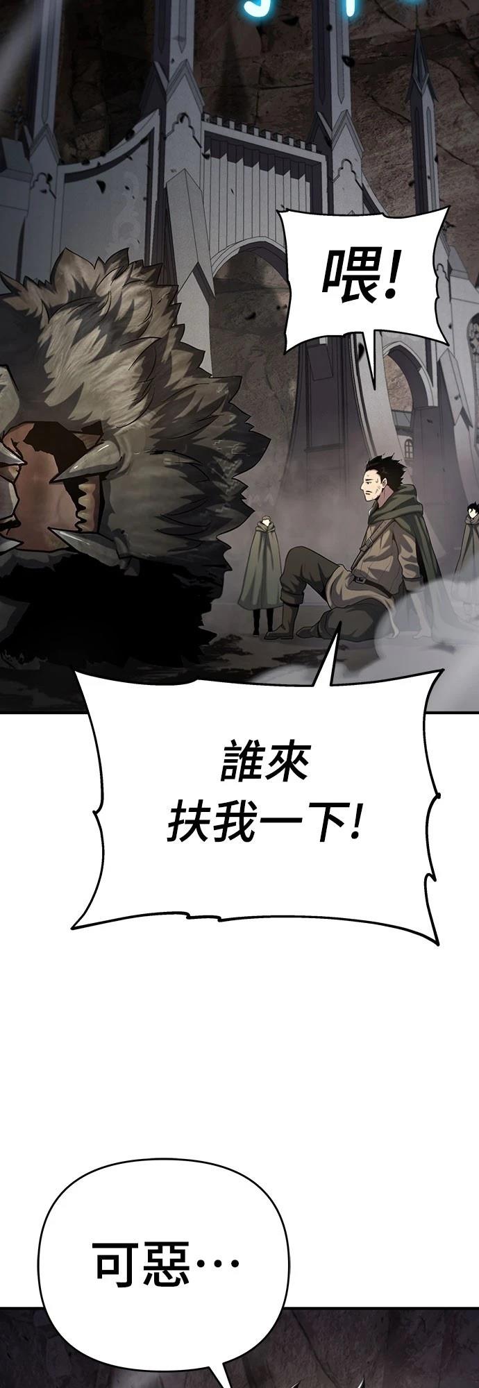 第52话84