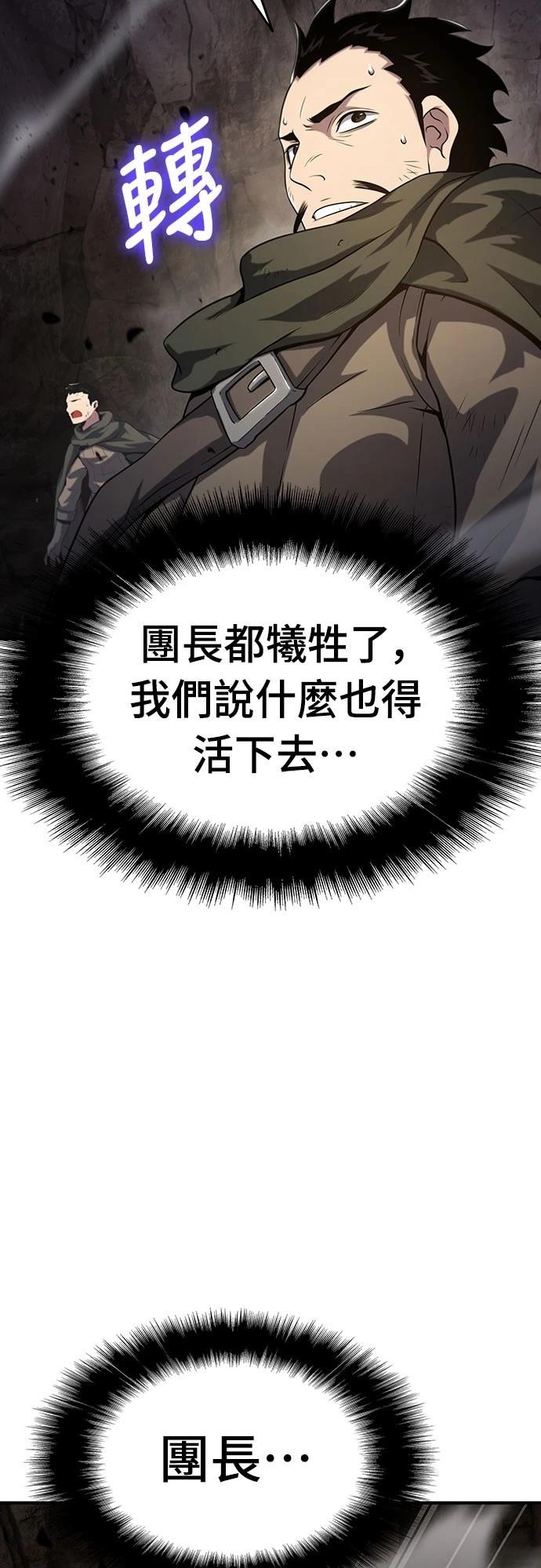 第52话85